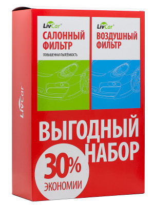 Воздушный+салонный фильтр LIVCAR LCH892/17016A+LCH808/21003