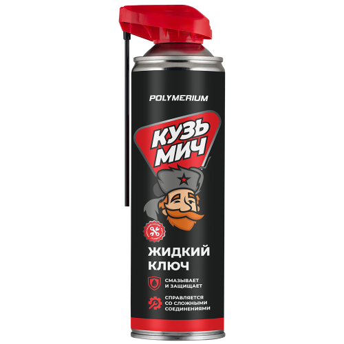 Смазка многофункциональная POLYMERIUM Жидкий ключ "Кузьмич", 0.65л