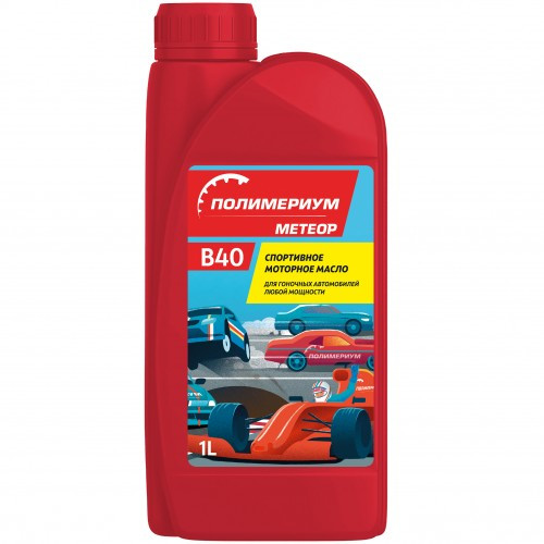 Моторное масло POLYMERIUM МЕТЕОР В40, 1л