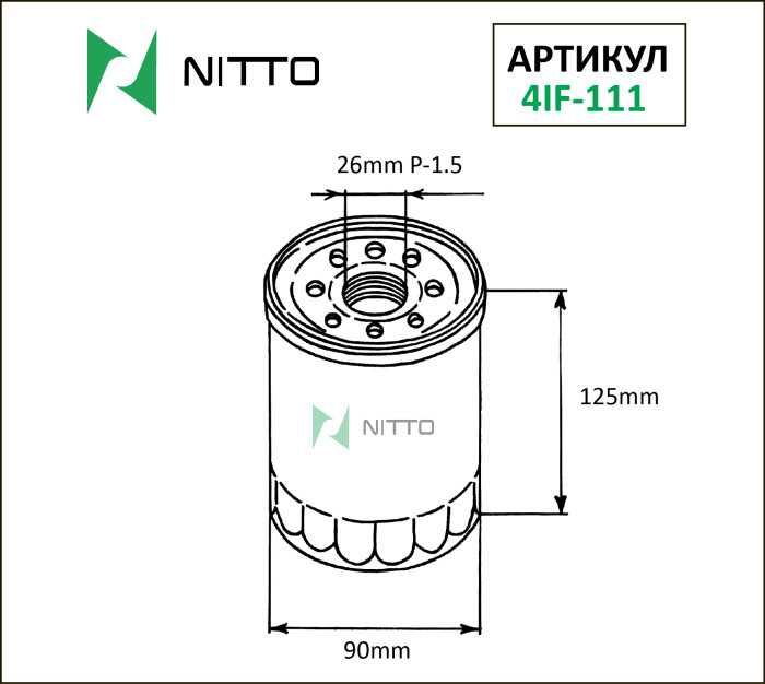 Масляный фильтр NITTO 4IF-111 (C-412)