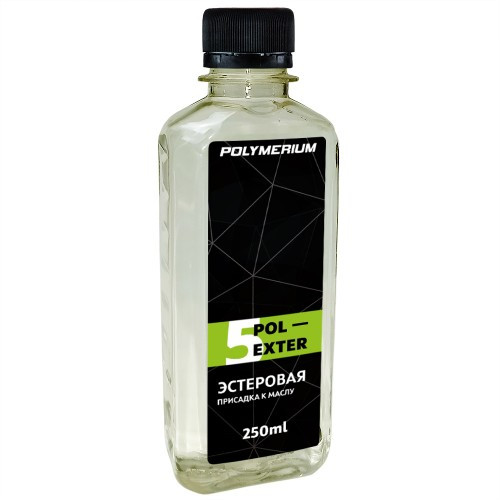 Эстеровая присадка к маслам POLYMERIUM POL-EXTER5, 0.25л