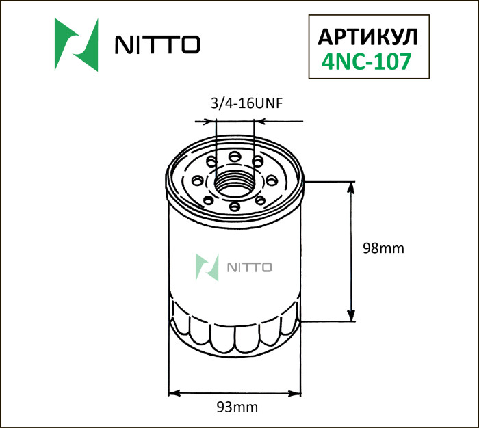 Масляный фильтр NITTO 4NC-107 (C-206L)
