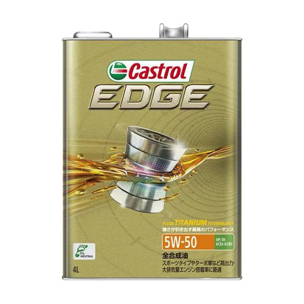 Моторное масло CASTROL EDGE 5W-50, SN, A3/B4, 4л