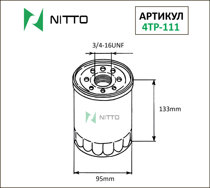 Масляный фильтр NITTO 4TP-111 (C-101)