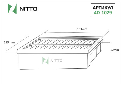 Воздушный фильтр NITTO 4D-1029