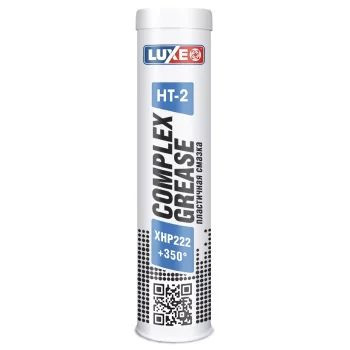 Пластичная смазка LUXE Complex HT-2 XHP222, 400гр.