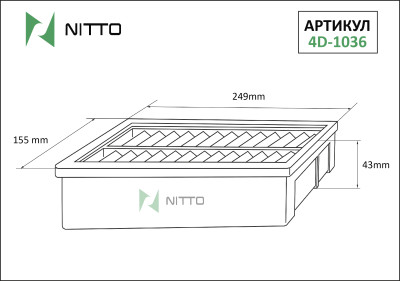 Воздушный фильтр NITTO 4D-1036