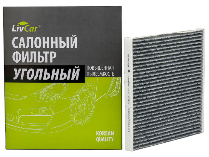 Салонный фильтр LIVCAR CABIN AIR FILTER LCT102/2226K (MC-225) угольный