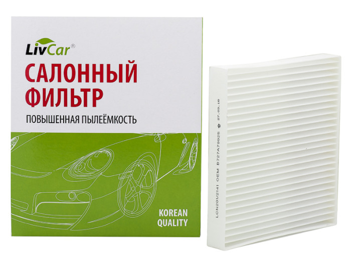 Салонный фильтр LIVCAR CABIN AIR FILTER LCN201/2141 (MC-2008)