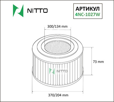 Воздушный фильтр NITTO 4NC-1027W