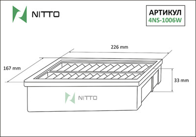 Воздушный фильтр NITTO 4NS-1006W