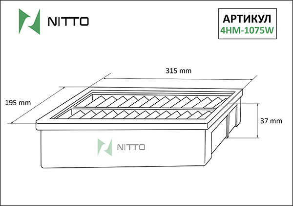 Воздушный фильтр NITTO 4HM-1075W